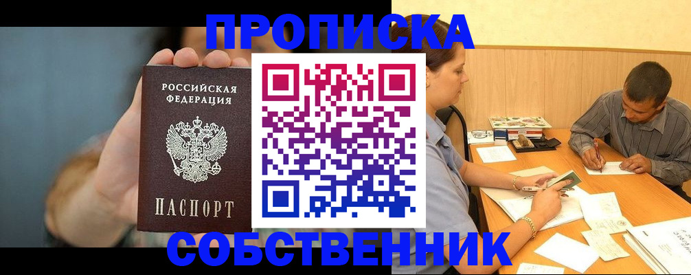 миграционный учет в Осташкове