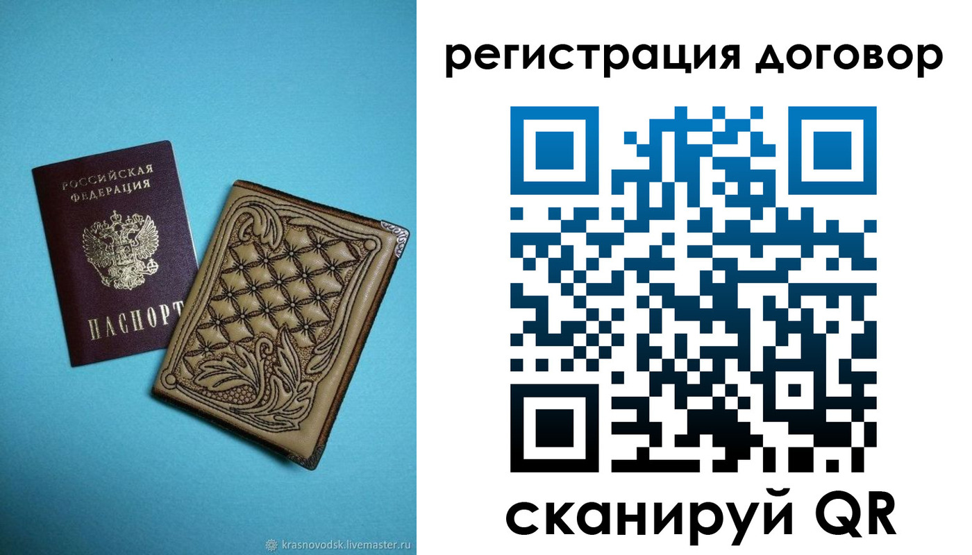 временная регистрация госуслуги в Осташкове