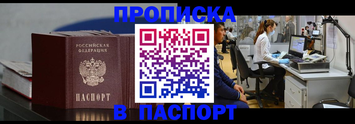 миграционный учет в Осташкове