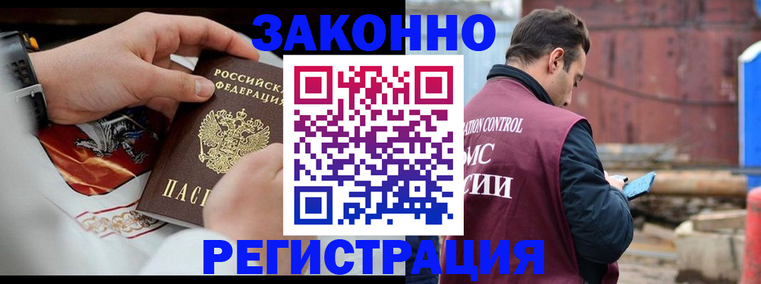 регистрация для школы в Осташкове